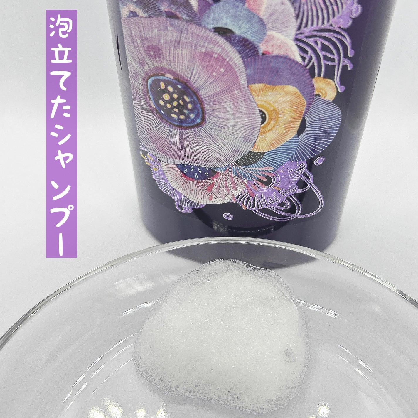 パフューム エレガンスアンバー シャンプー&コンディショナー/KERASYS/シャンプー・コンディショナーを使ったクチコミ(3枚目)