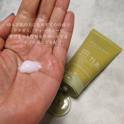 Idebenone+Blackberry complex serum/MARY&MAY/美容液を使ったクチコミ(8枚目)