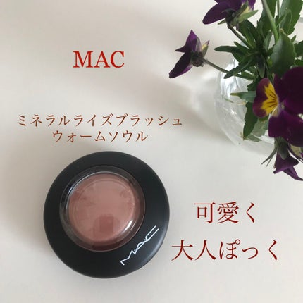 M·A·C ミネラライズ ブラッシュ/M・A・C/パウダーチークを使ったクチコミ(1枚目)