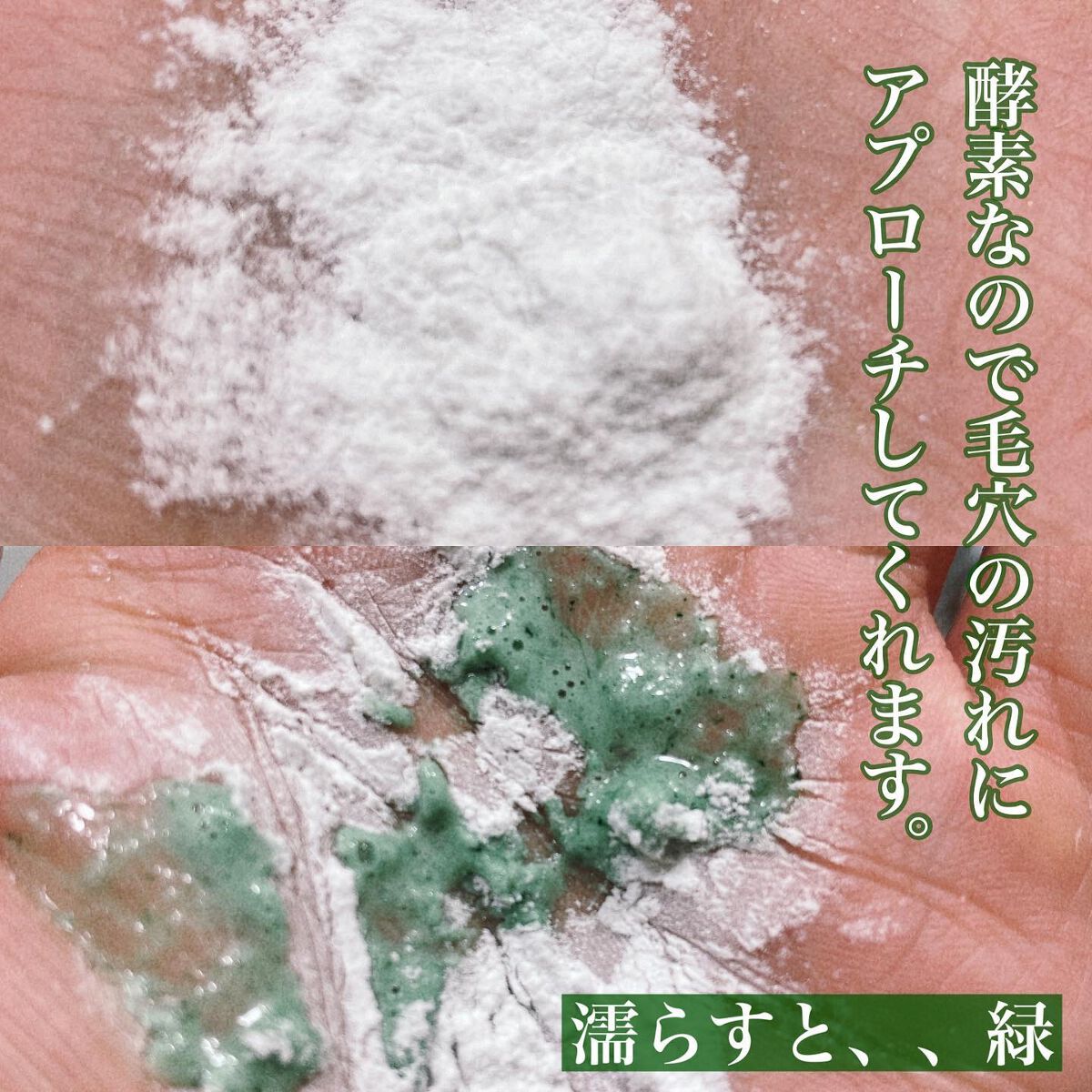 ヒト幹細胞 CICA 酵素洗顔パウダー/idio/洗顔パウダーを使ったクチコミ（3枚目）