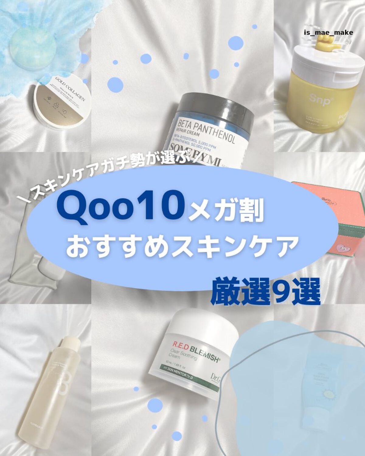 CICA デイリースージングマスク/VT/シートマスク・パックを使ったクチコミ（1枚目）