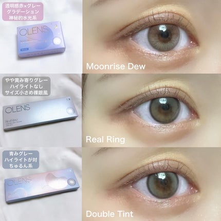 Real Ring 1day/OLENS/ワンデー(1DAY)カラコンを使ったクチコミ(5枚目)
