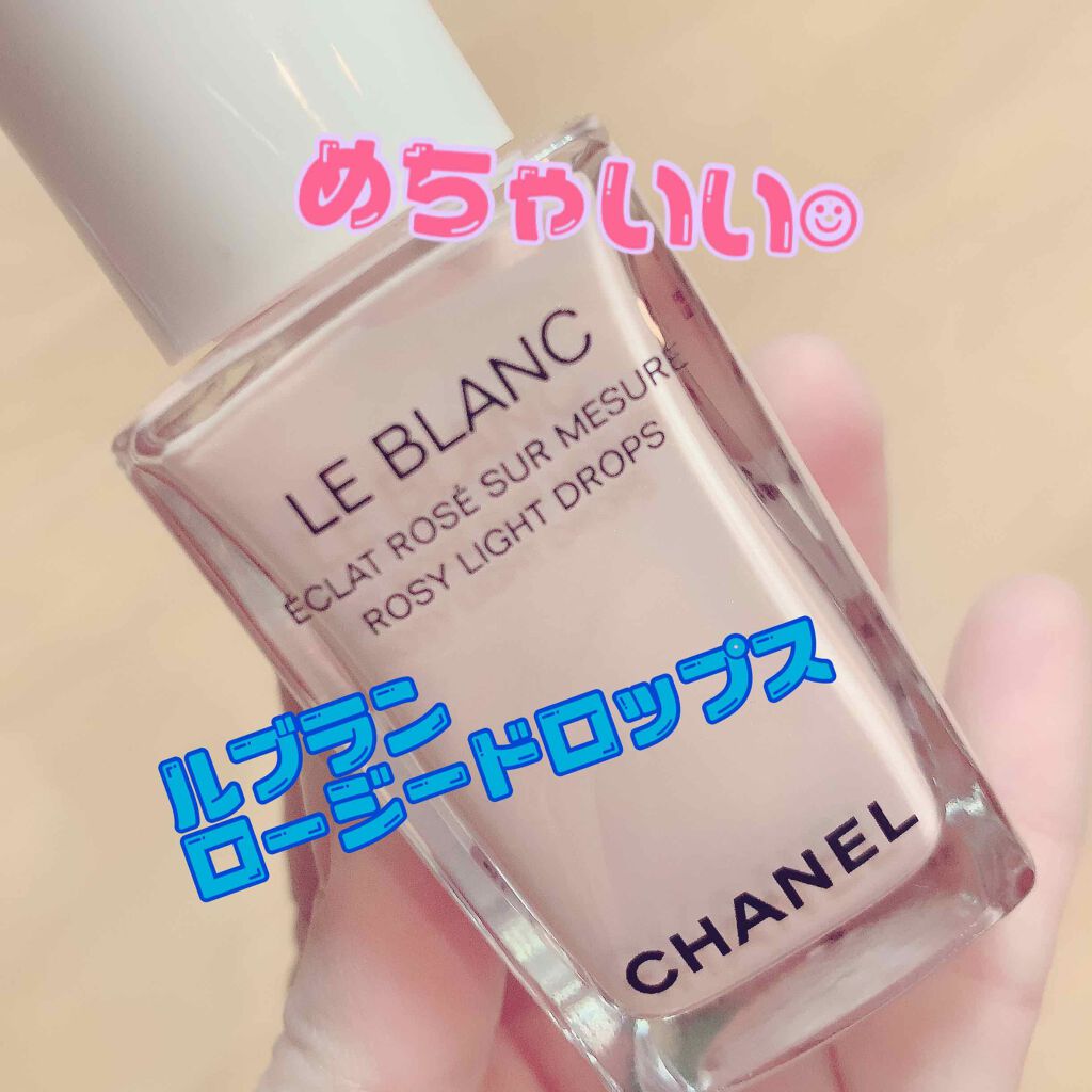 ル ブラン ロージー ドロップス/CHANEL/リキッドハイライトを使ったクチコミ（1枚目）