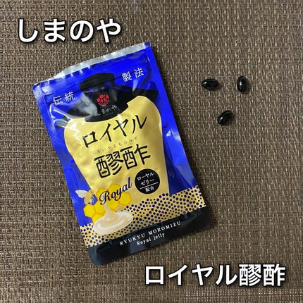 ロイヤル醪酢/しまのや/健康サプリメントを使ったクチコミ(1枚目)