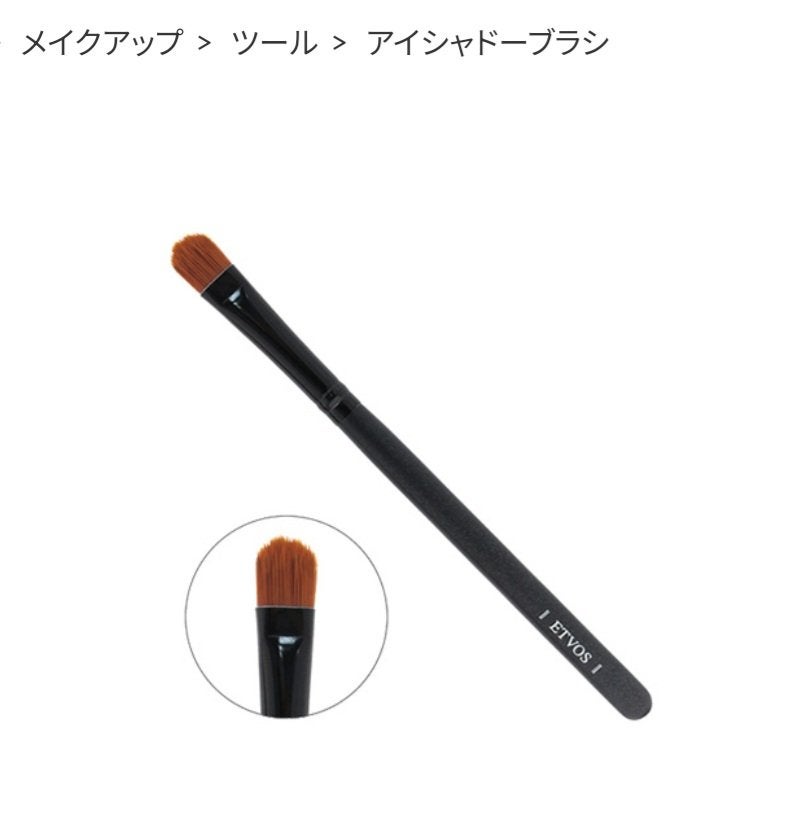 華 on LIPS 「ロフトに行って、エトヴォスの、テスターの筆を触ってたら、あまり..」(2枚目)