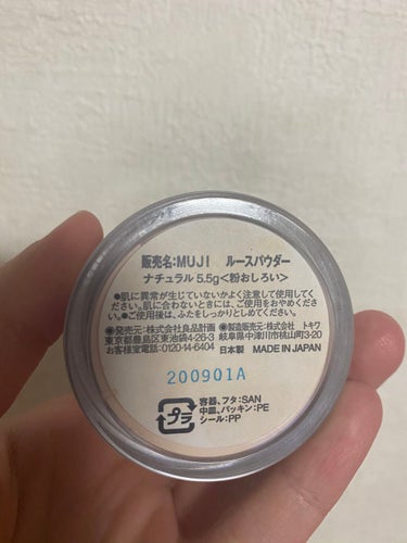 　はすむた on LIPS 「なんで有名じゃないの？！って思うほどに良いです。自分のコスメケ..」（2枚目）