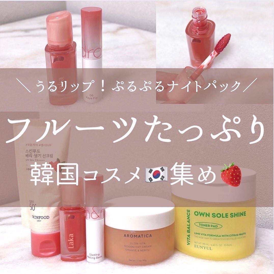 ビタバランスオウンソールシャイントナーパッド/EUNYUL/トナーパッドを使ったクチコミ（1枚目）