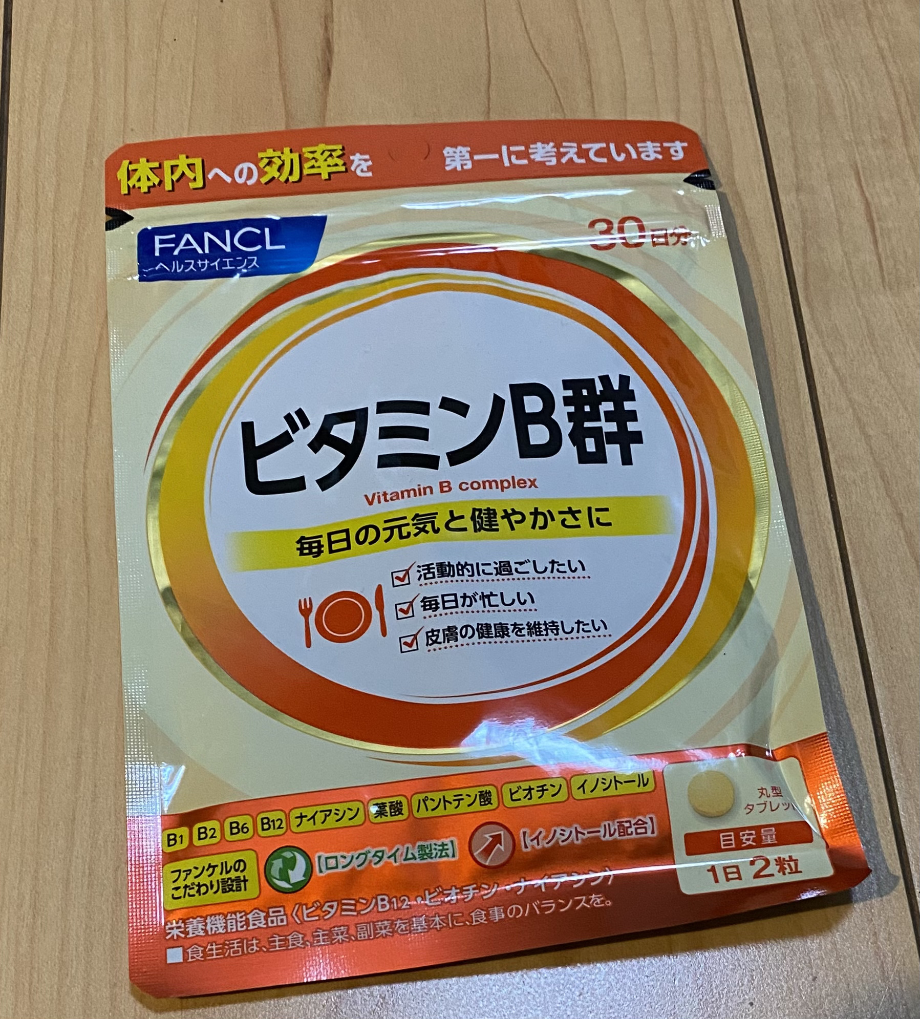 ビタミンB群/ファンケル/健康サプリメントを使ったクチコミ（1枚目）