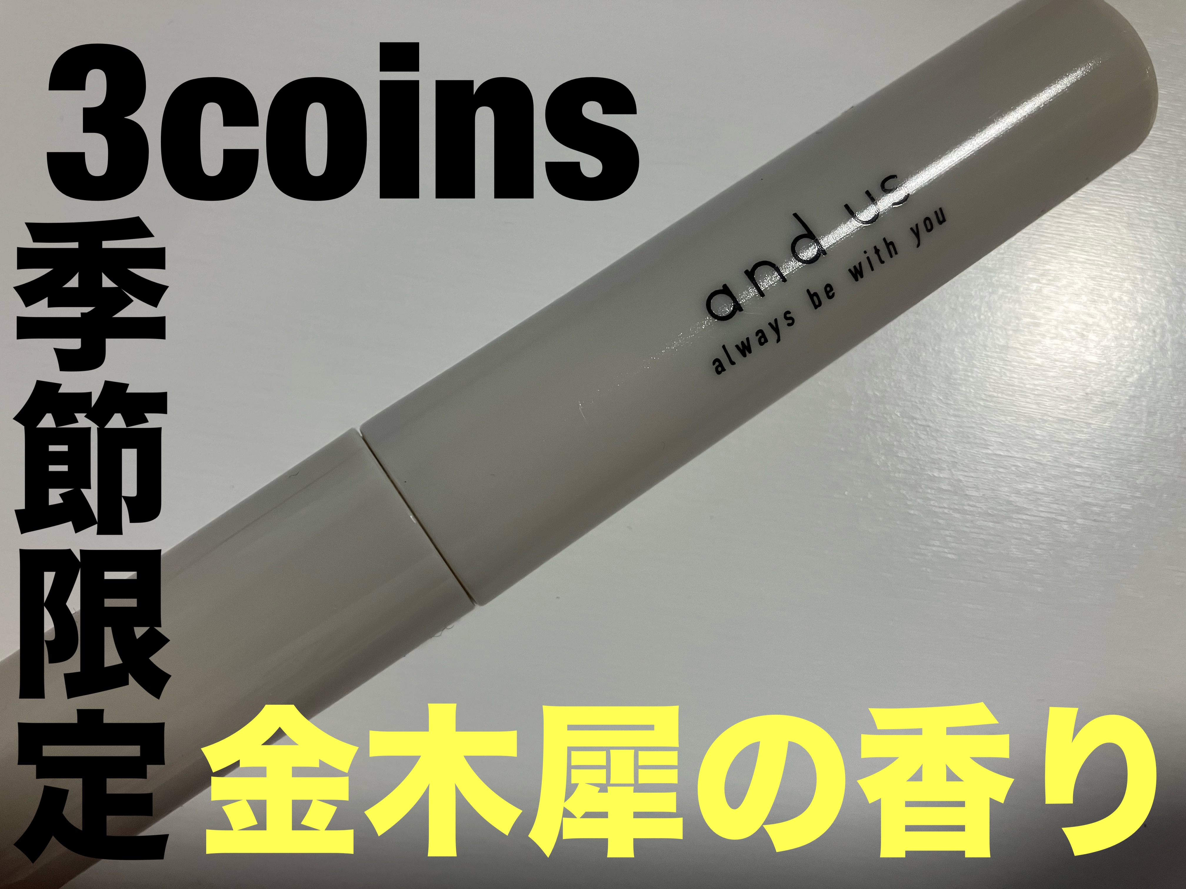 ヘアスタイリングブラシ/and us/その他スタイリングを使ったクチコミ（1枚目）