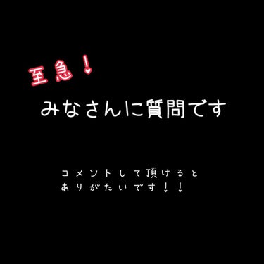 見ていただいてありがとうございます！
ぷりんです🍮

早速質問させていただきます

写真2枚目のkailijumeiのフラワーリップはどんな感じですか？？(匂いや使い心地？とか乾燥するとかしないとか！)