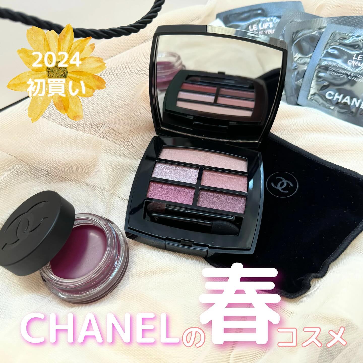  リップ＆チーク ボーム N°1 ドゥ シャネル/CHANEL/口紅を使ったクチコミ（1枚目）