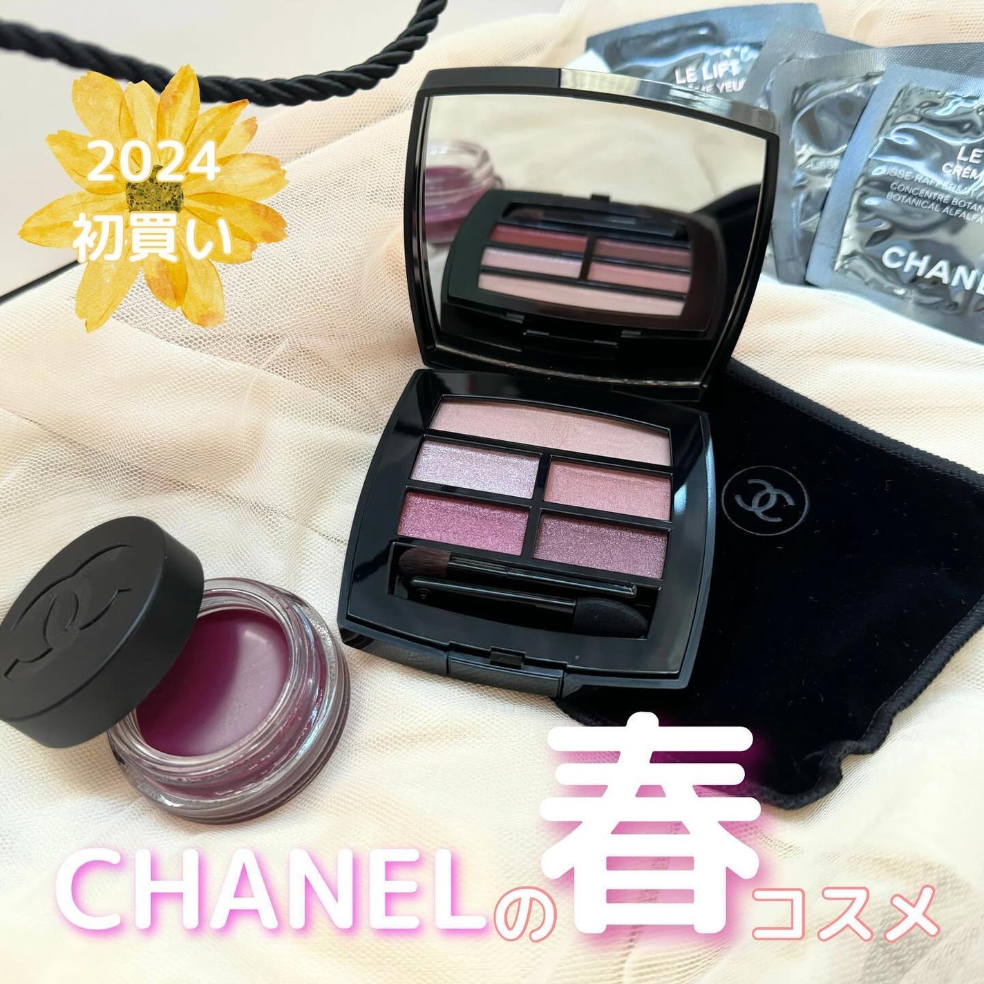 レ ベージュ パレット ルガール/CHANEL/アイシャドウパレットを使ったクチコミ(8枚目)