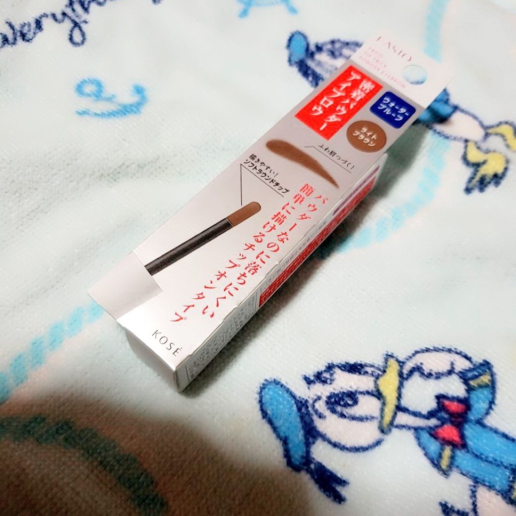 チップトリック パウダー アイブロウ/FASIO/パウダーアイブロウを使ったクチコミ（1枚目）