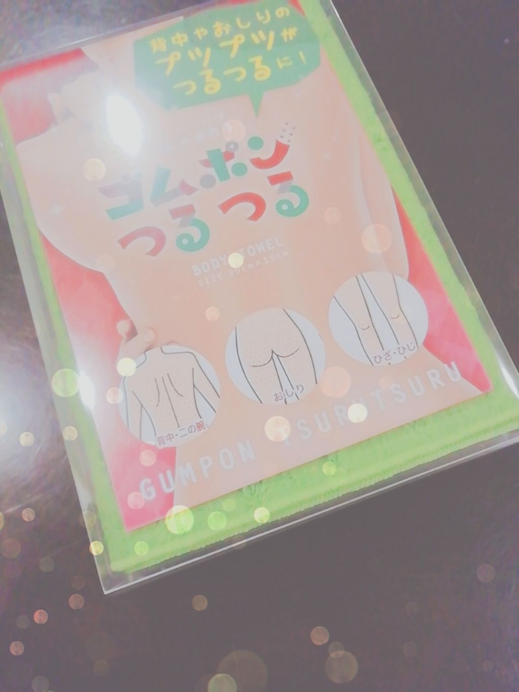 ゴムポンつるつる/コパ・コーポレーション/バスグッズを使ったクチコミ(1枚目)