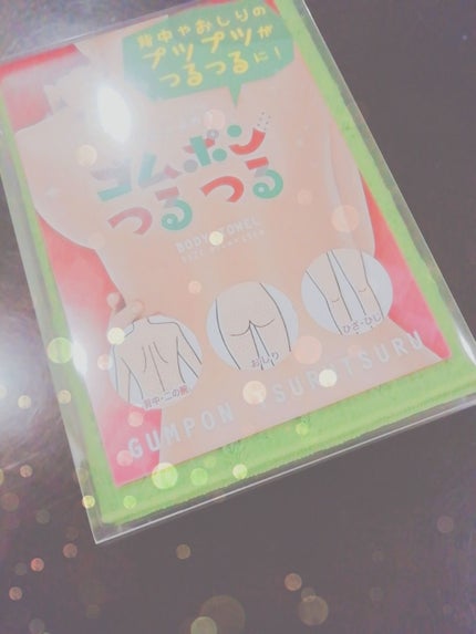 ゴムポンつるつる/コパ・コーポレーション/バスグッズを使ったクチコミ(1枚目)