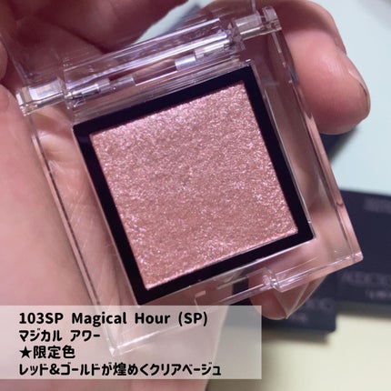 アディクション ザ アイシャドウ スパークル/ADDICTION/単色アイシャドウを使ったクチコミ(6枚目)