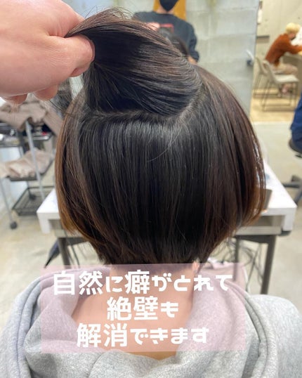 junjun_hair_make on LIPS 「ダメージレスに髪の毛を整える✨✨酸性ストレートで見違える髪の毛..」(6枚目)