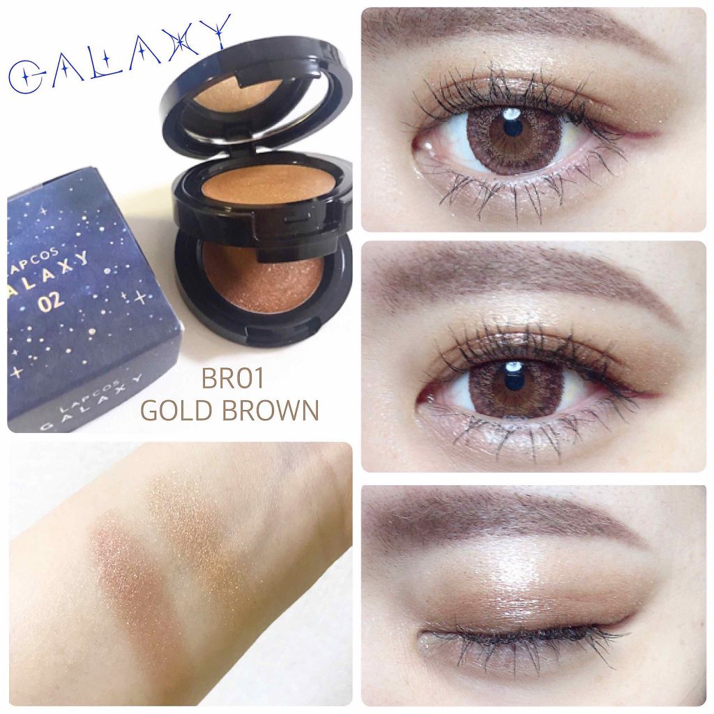 ラプコス ギャラクシーデュアルアイトッピングのクチコミ「ギャラクシーアイトッピングを使ってメイクしました🌌🌟✨キラキラ感がメイク写真だとイマイチ伝わら.....」（1枚目）