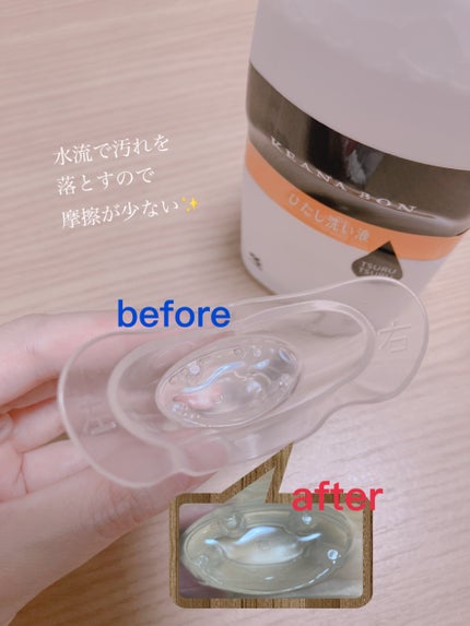 ケアナボン ひたし洗い液/小林製薬/その他スキンケアを使ったクチコミ(2枚目)