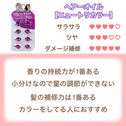 エッセンスインヘアミルク/オルビス/ヘアミルクを使ったクチコミ(7枚目)