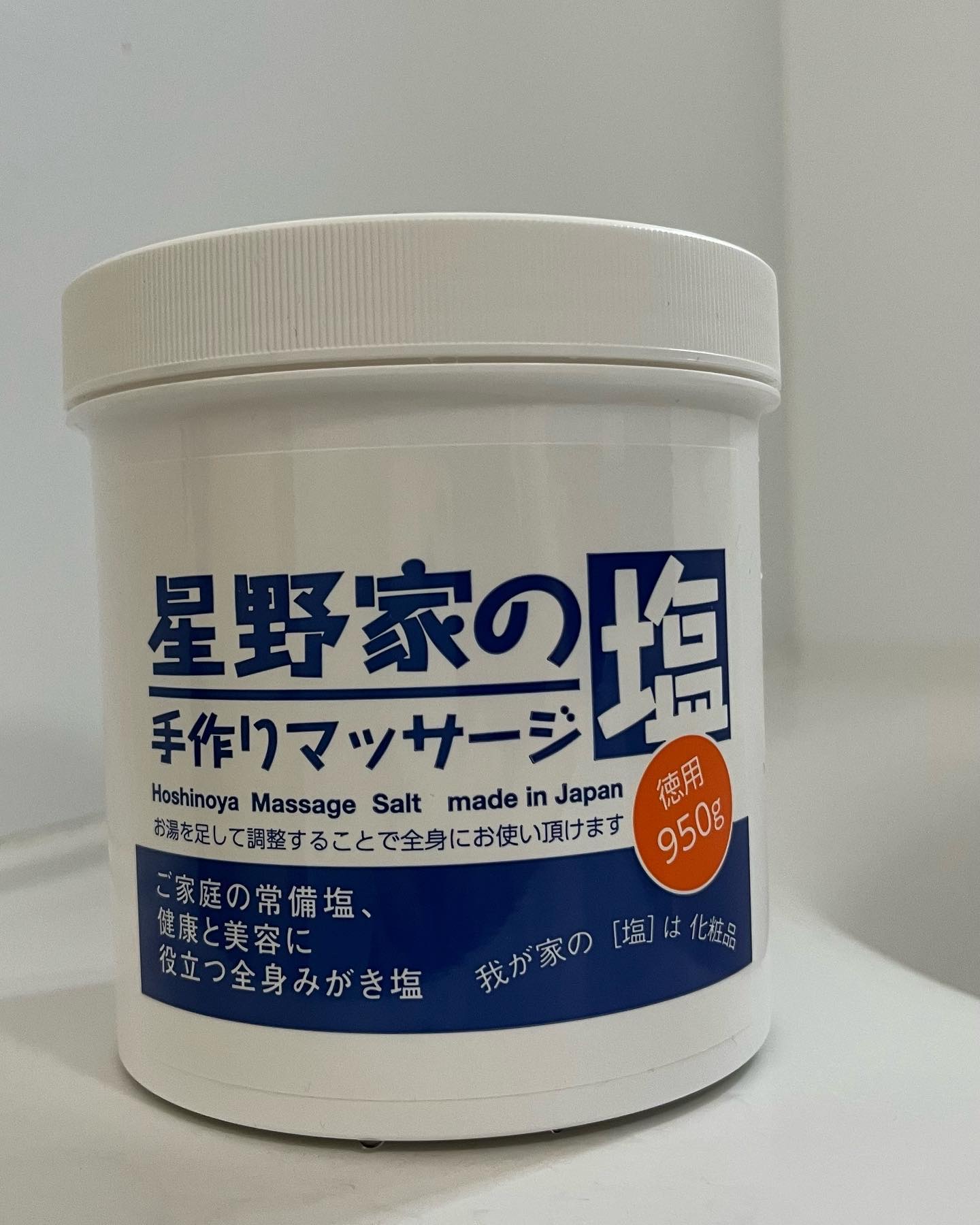 星野家の手作りマッサージ塩/星野家/ボディスクラブを使ったクチコミ（3枚目）