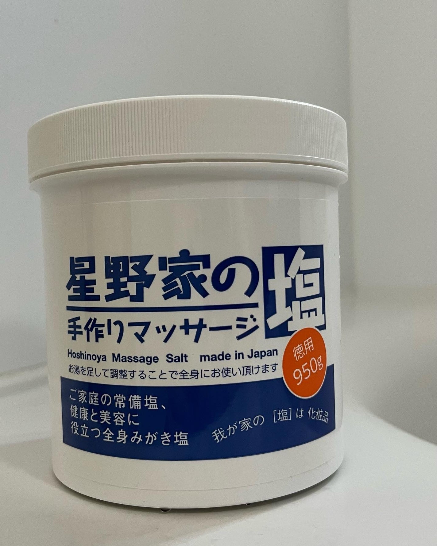 星野家の手作りマッサージ塩/星野家/ボディスクラブを使ったクチコミ(3枚目)