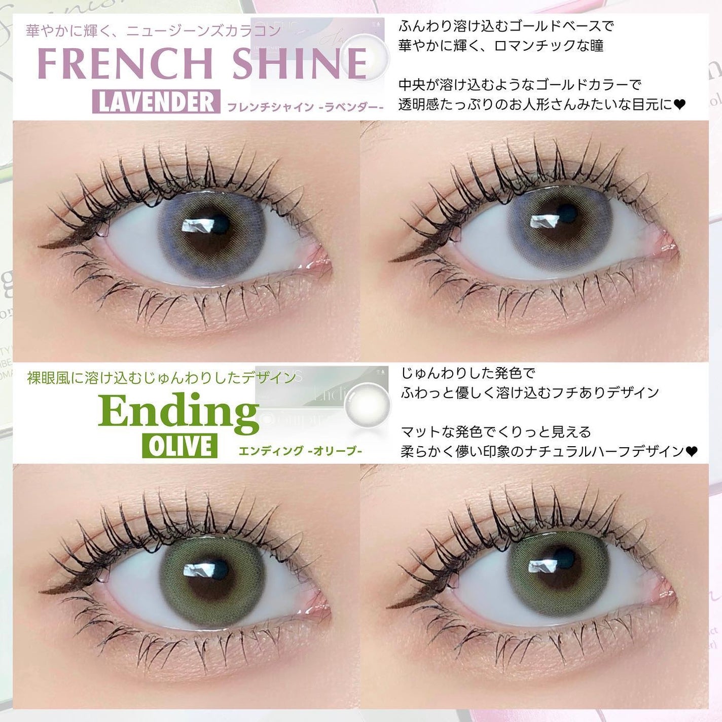 Spanish (スパニッシュ)/OLENS/カラーコンタクトレンズを使ったクチコミ(3枚目)