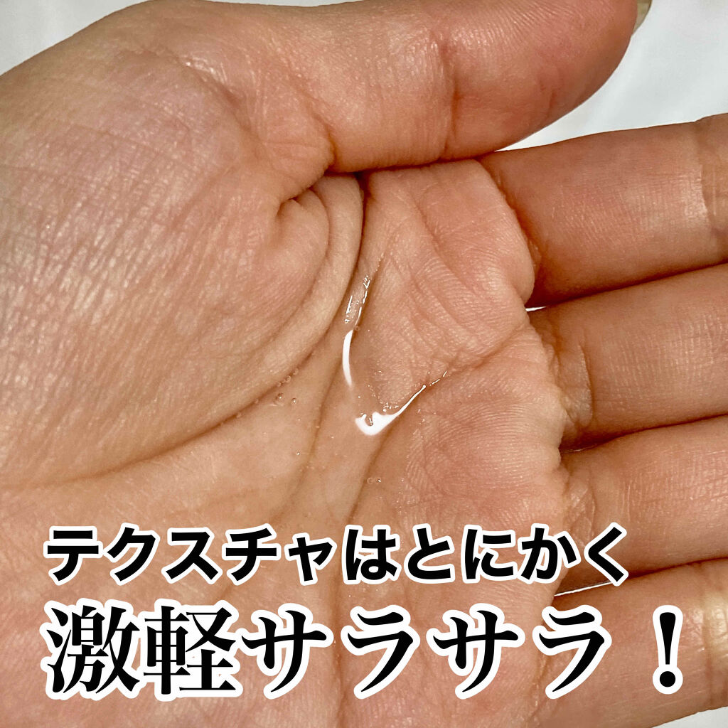 アルミック ヘアオイル/ABL/ヘアオイルを使ったクチコミ（3枚目）