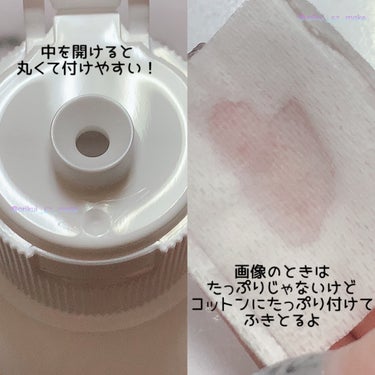 オードムーゲ 薬用ローション（ふきとり化粧水）/オードムーゲ/拭き取り化粧水を使ったクチコミ（3枚目）