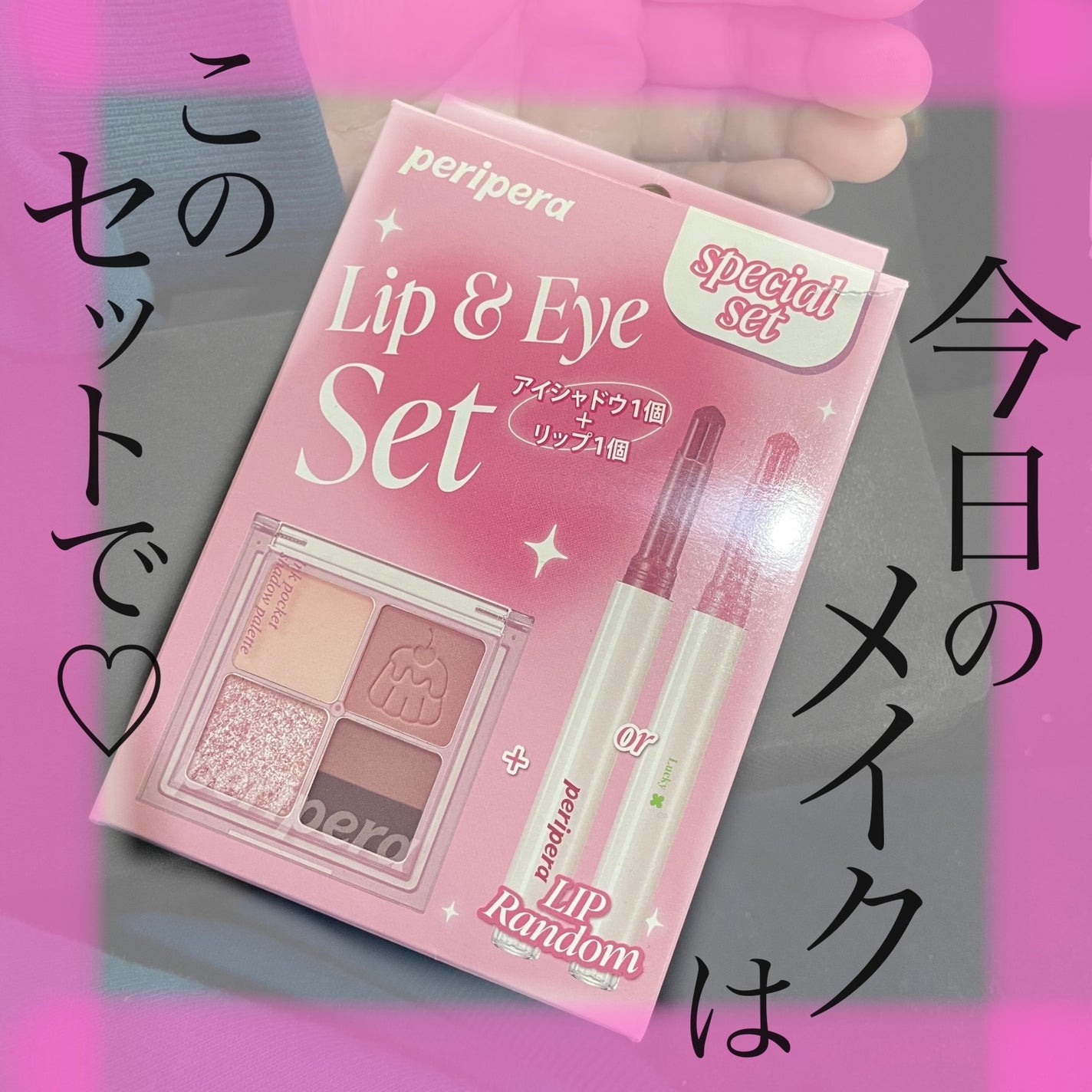 インク ポケット シャドウ パレット(AD)/PERIPERA/アイシャドウパレットを使ったクチコミ(1枚目)