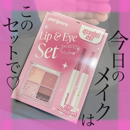 インク ポケット シャドウ パレット(AD)/PERIPERA/アイシャドウパレットを使ったクチコミ(1枚目)