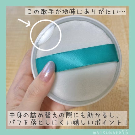 薬用さらさらデオドラントパウダー/デオナチュレ/デオドラント・制汗剤を使ったクチコミ(5枚目)