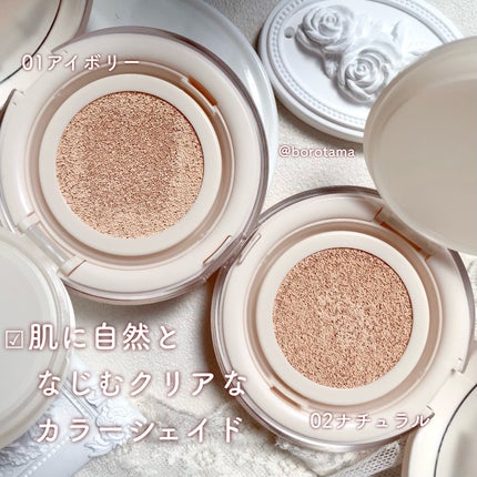 ソフトシルキーフィットクッション/mude/クッションファンデーションを使ったクチコミ(4枚目)