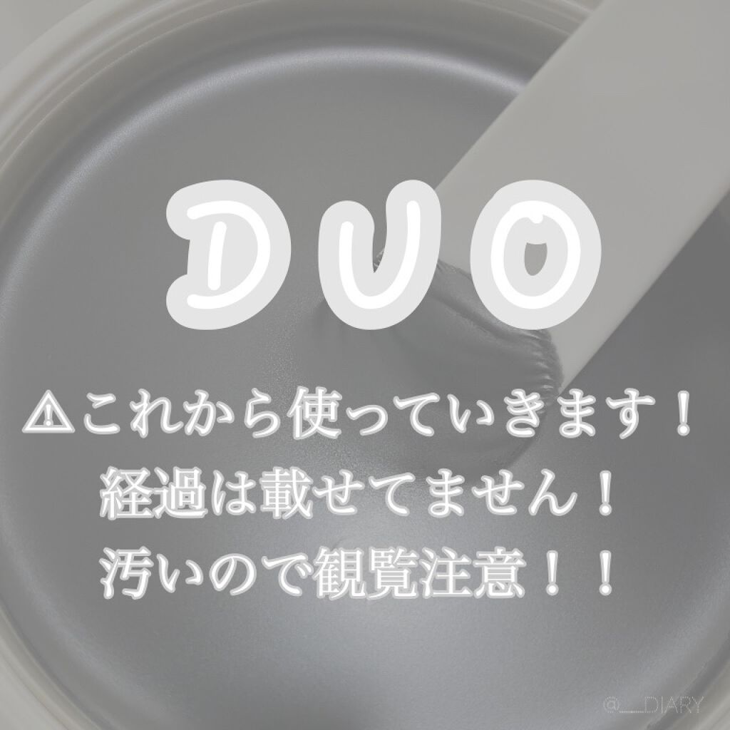 デュオ ザ クレンジングバーム ブラックリペア /DUO/クレンジングバームを使ったクチコミ（1枚目）