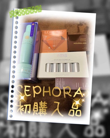 清香(さや蔵゜д゜)ﾎｽｨ on LIPS 「皆さまこんにちは！初めてSEPHORAでお買い物してみましたー..」（1枚目）