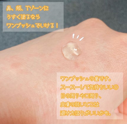 艶肌ドロップ/ラッシュ/美容液を使ったクチコミ(2枚目)