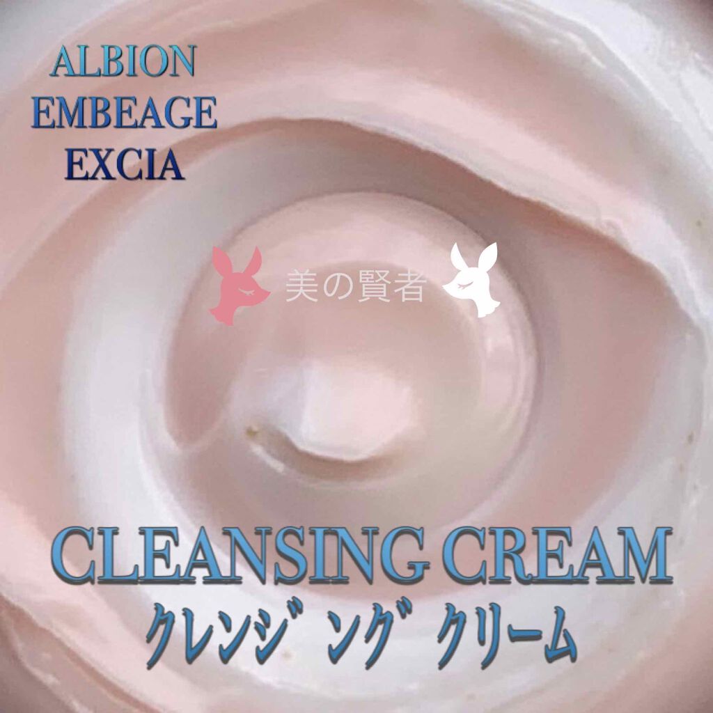 ジョイ フルール クレンジングオイル/ALBION/オイルクレンジングを使ったクチコミ(1枚目)