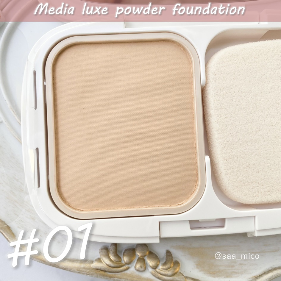 パウダーファンデーション/media luxe/パウダーファンデーションを使ったクチコミ（3枚目）