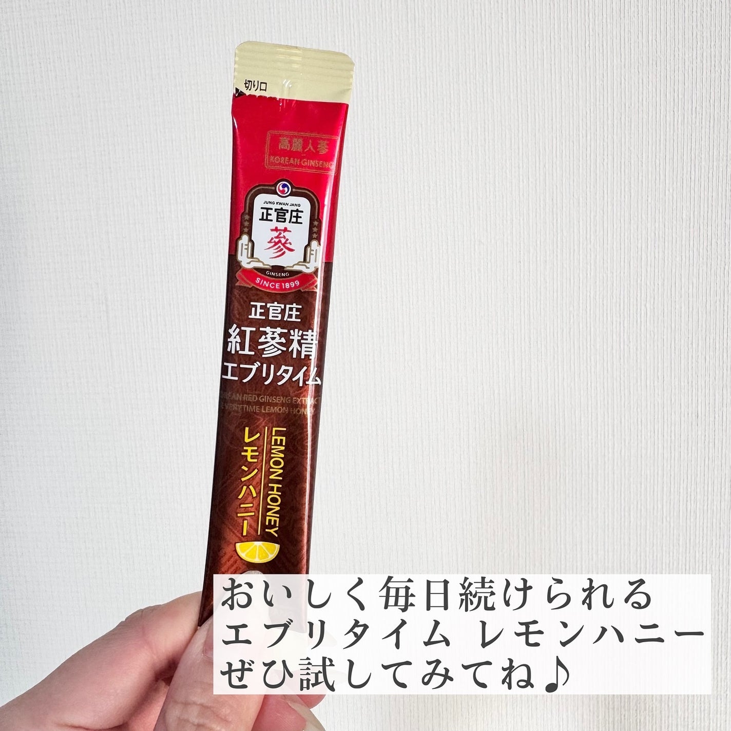 ジョンガンジャン 紅参精エブリタイム レモンハニー/正官庄/栄養ドリンクを使ったクチコミ(6枚目)