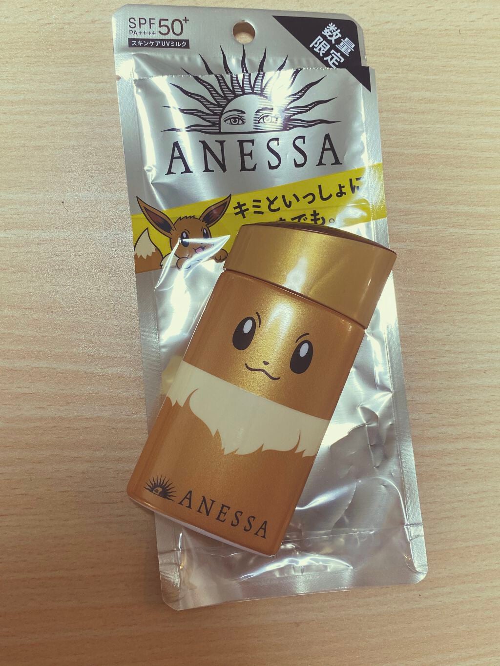 パーフェクトUV スキンケアミルク a/アネッサ/日焼け止め・UVケアを使ったクチコミ(1枚目)