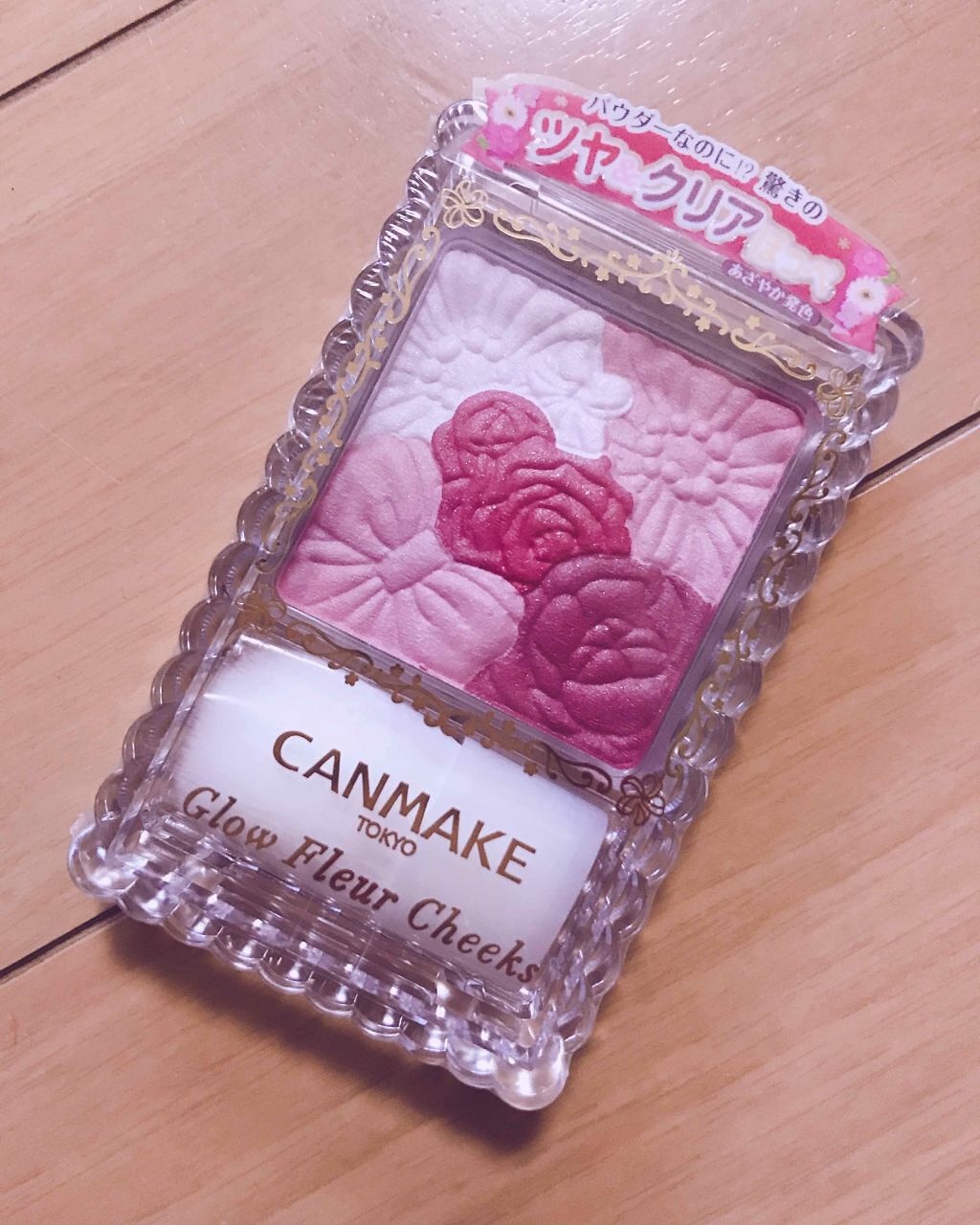 グロウフルールチークス/キャンメイク/パウダーチークを使ったクチコミ（1枚目）