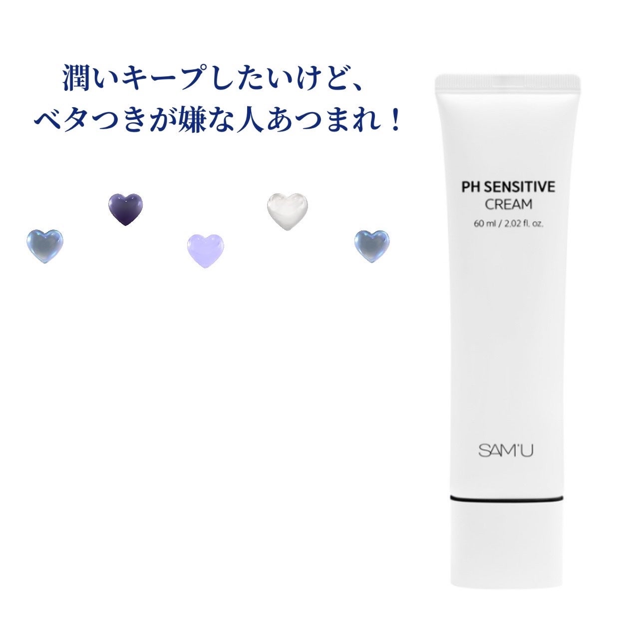 ãµã㥠PHã»ã³ã·ãã£ãã¯ãªãŒã /SAM'U/ãã§ã€ã¹ã¯ãªãŒã ã䜿ã£ãã¯ãã³ãïŒ1æç®ïŒ