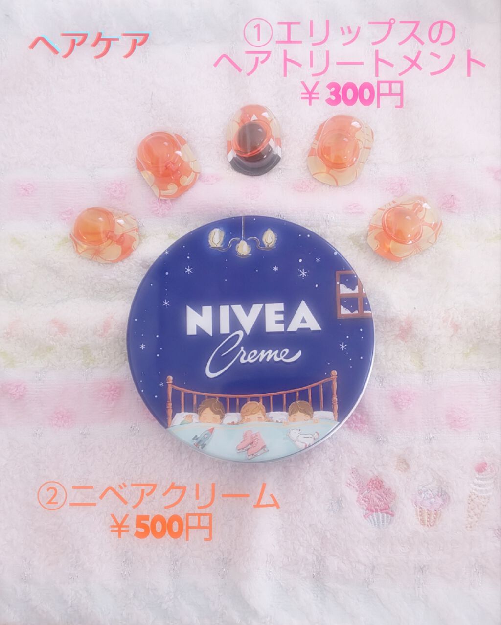 フレグランスヘアミスト ピュアシャンプーの香り/フィアンセ/ヘアミストを使ったクチコミ（2枚目）