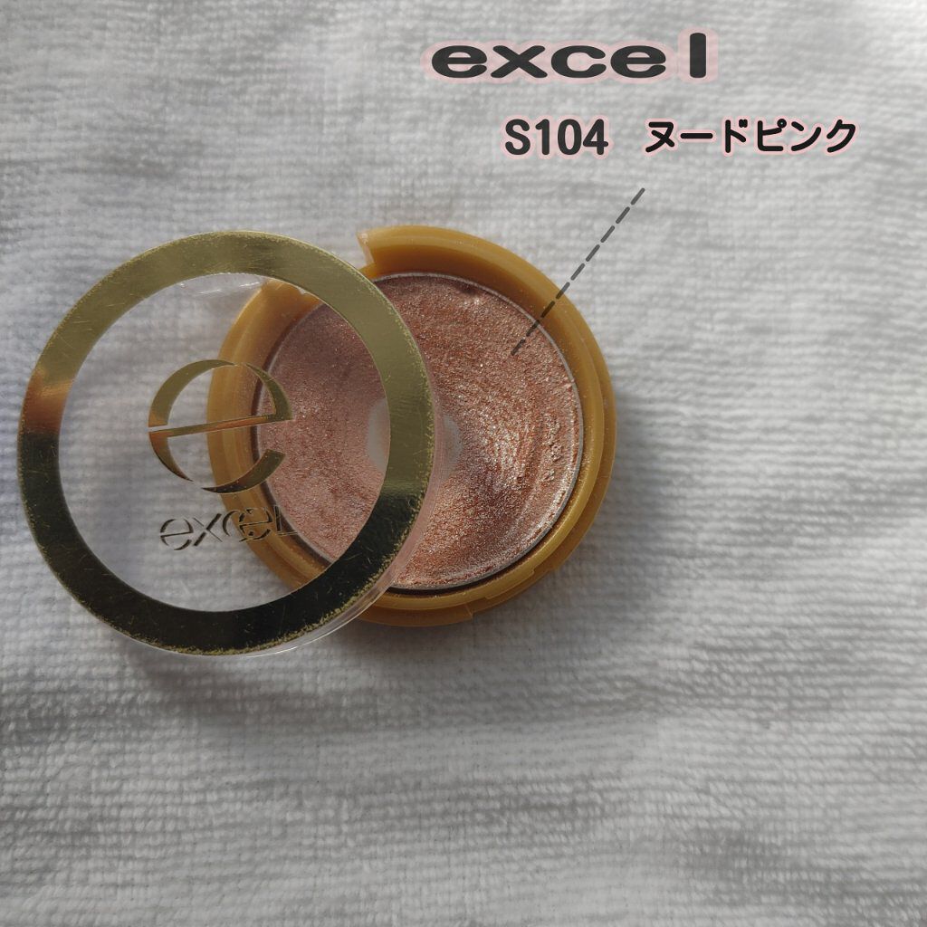 シャイニーシャドウ N/excel/単色アイシャドウを使ったクチコミ（2枚目）