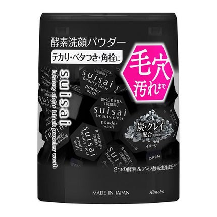 スイサイ ビューティクリア ブラック パウダーウォッシュ