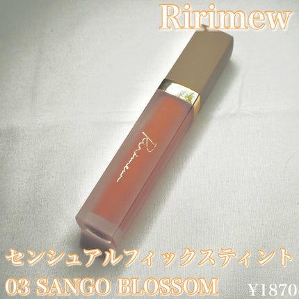 センシュアルフィックスティント/Ririmew/リップティントを使ったクチコミ(1枚目)