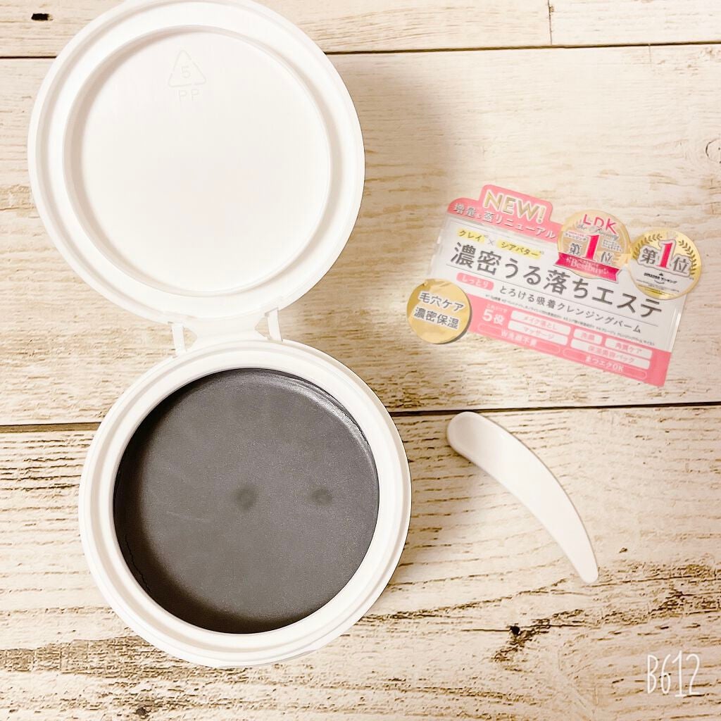 クレンジングバームモイストN/CLAYGE/クレンジングバームを使ったクチコミ(2枚目)