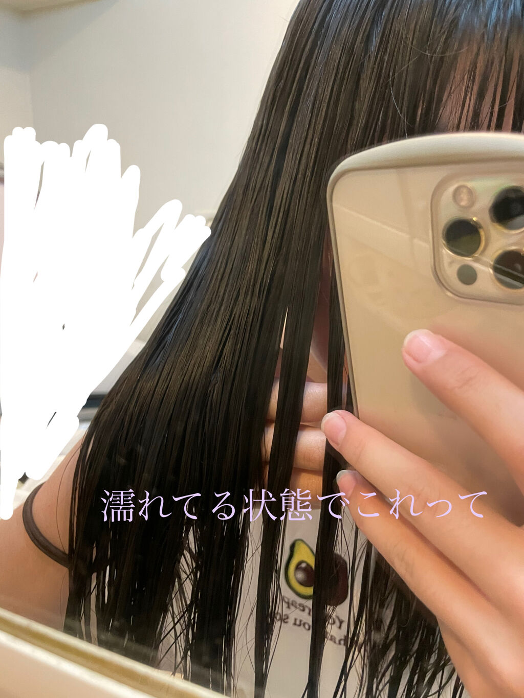 を使ったクチコミ（2枚目）