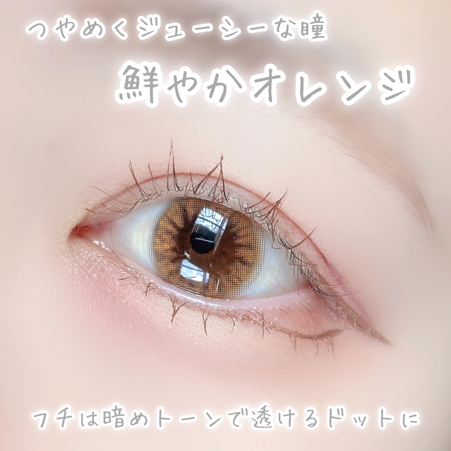 カラーマジョリティー/カラーマジョリティー/カラーコンタクトレンズを使ったクチコミ（3枚目）