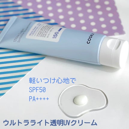 RXザ・6ペプチドスキンブースターセラム/COSRX/ブースター・導入液を使ったクチコミ(3枚目)